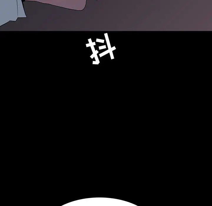 與上司的密約第35話