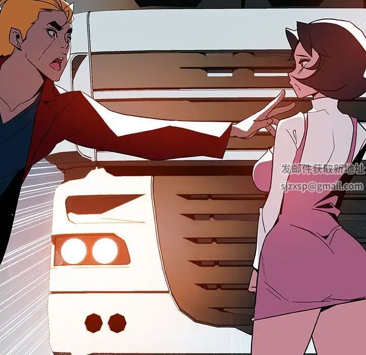 与上司的密约第36话