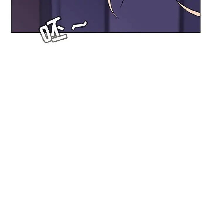 与上司的密约第36话