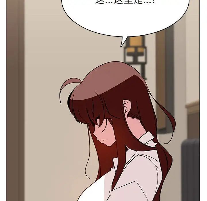 与上司的密约第36话