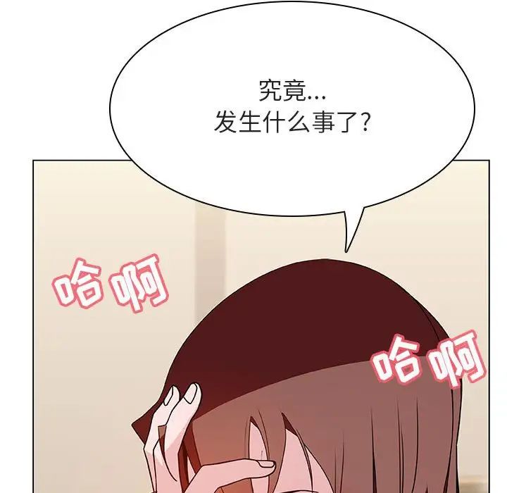 與上司的密約第36話