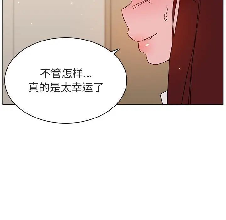 与上司的密约第36话