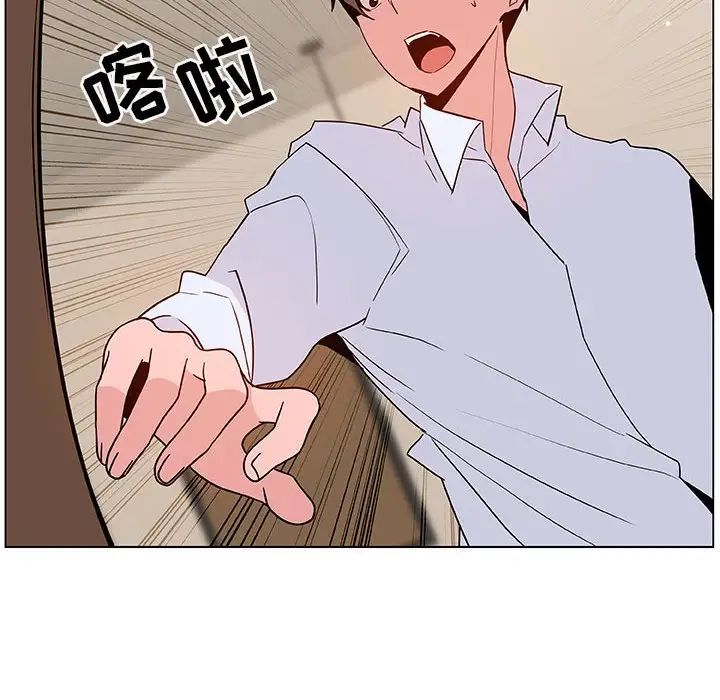 与上司的密约第36话