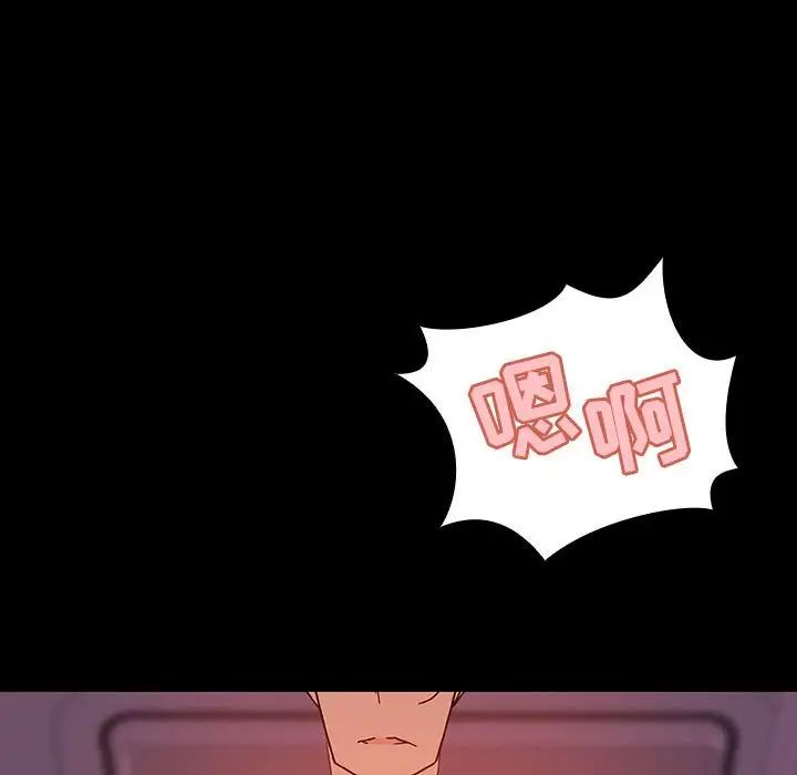 与上司的密约第37话