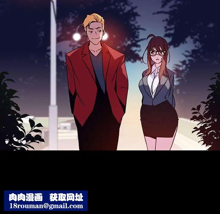 与上司的密约第37话