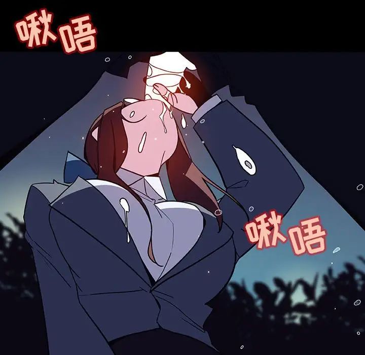 与上司的密约第37话