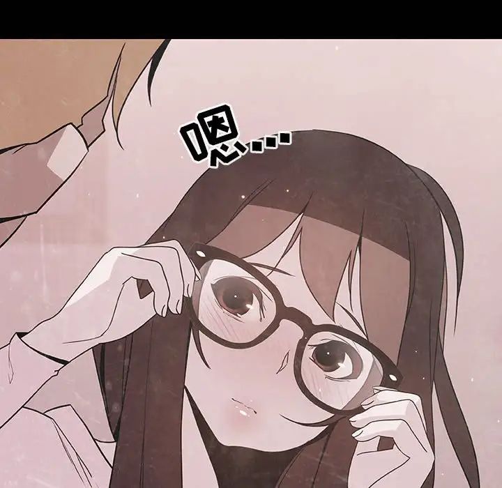 与上司的密约第37话