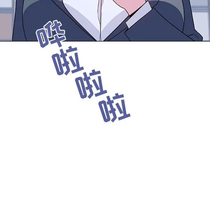 與上司的密約第37話