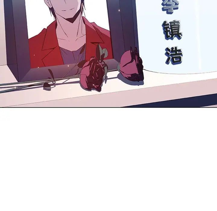 与上司的密约第37话