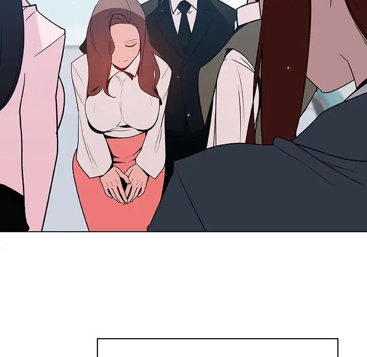 与上司的密约第38话