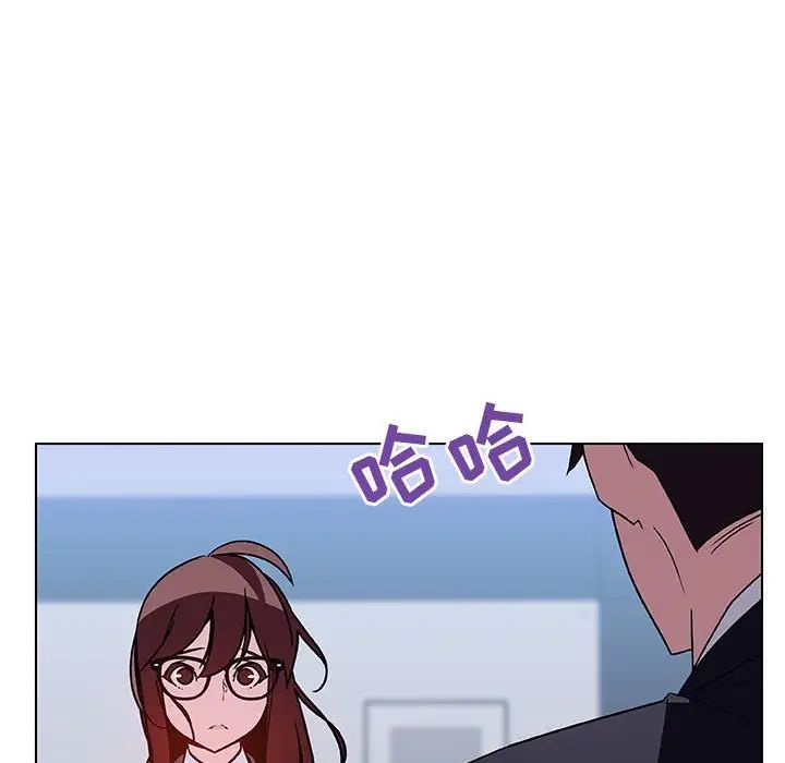 與上司的密約第38話