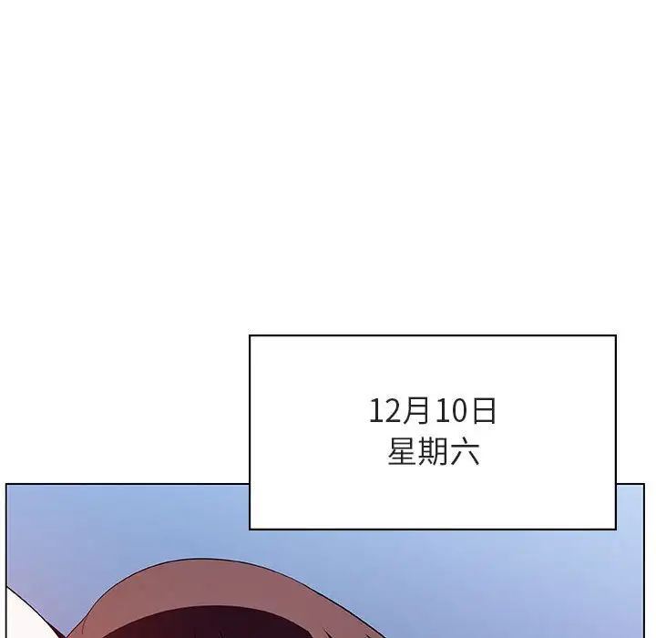 与上司的密约第38话