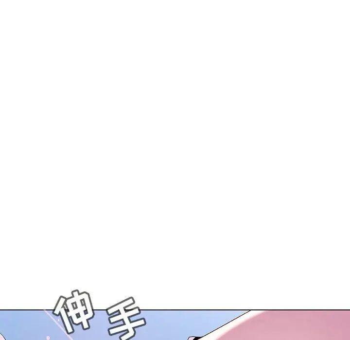 与上司的密约第38话