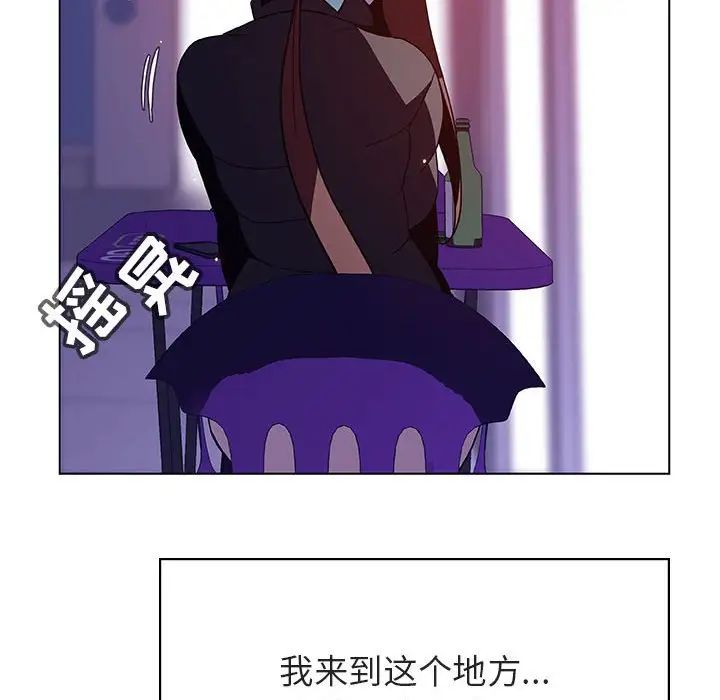 与上司的密约第38话