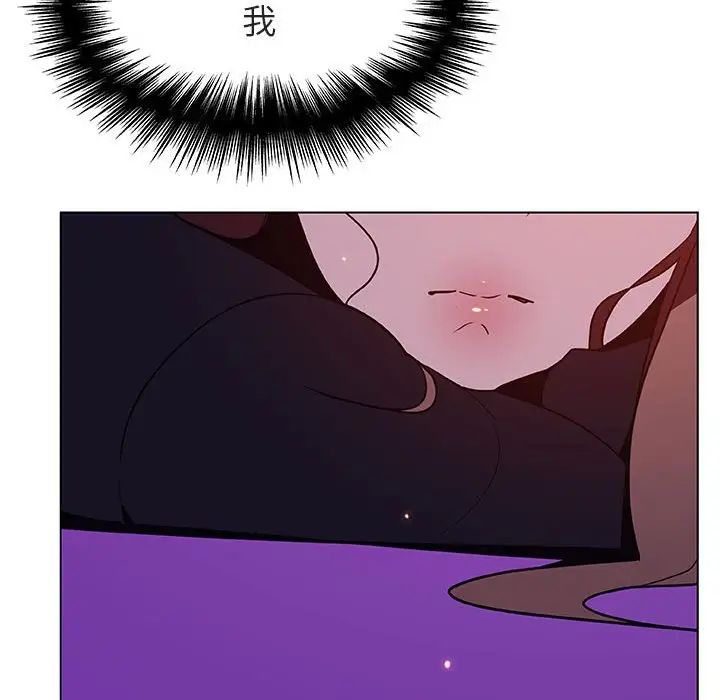 与上司的密约第38话