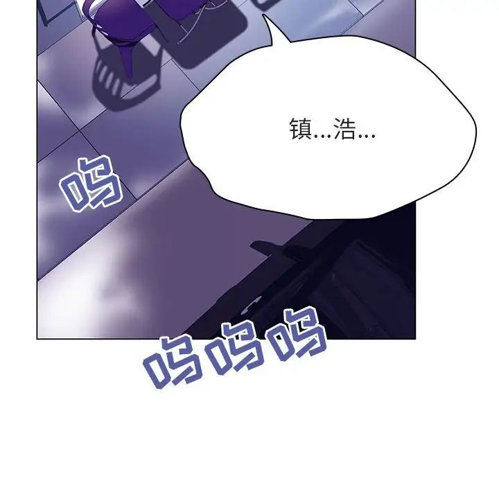 与上司的密约第38话