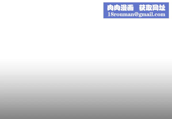 与上司的密约第39话