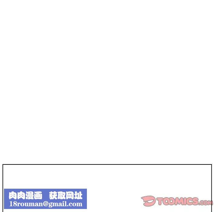 与上司的密约第39话