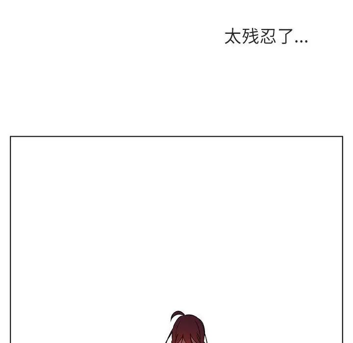 与上司的密约第39话
