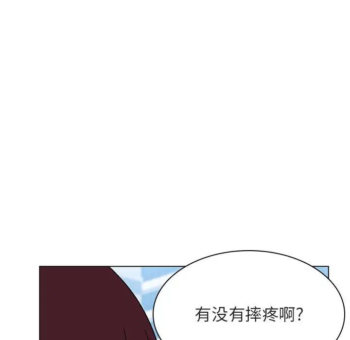 与上司的密约第39话