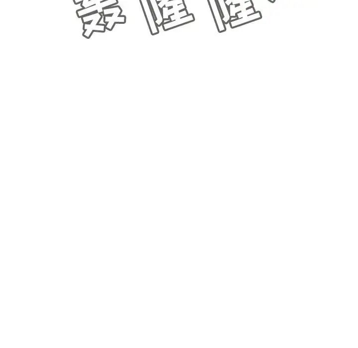 与上司的密约第39话