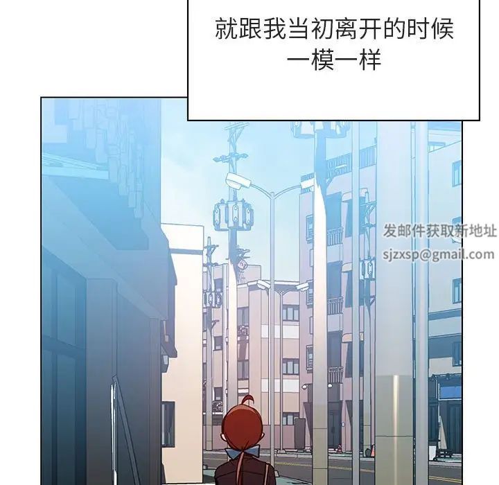 与上司的密约第39话