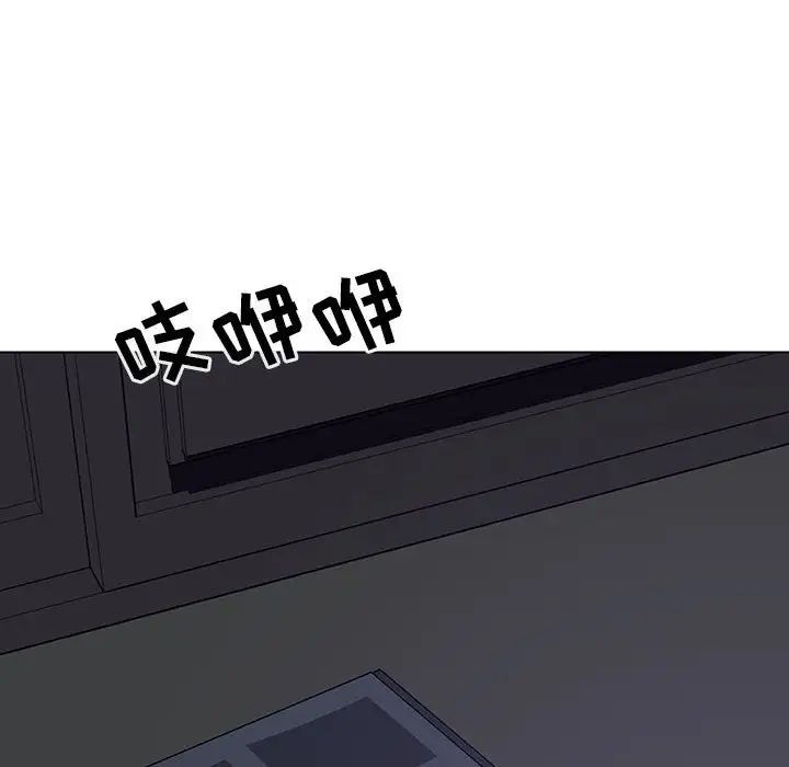 与上司的密约第39话