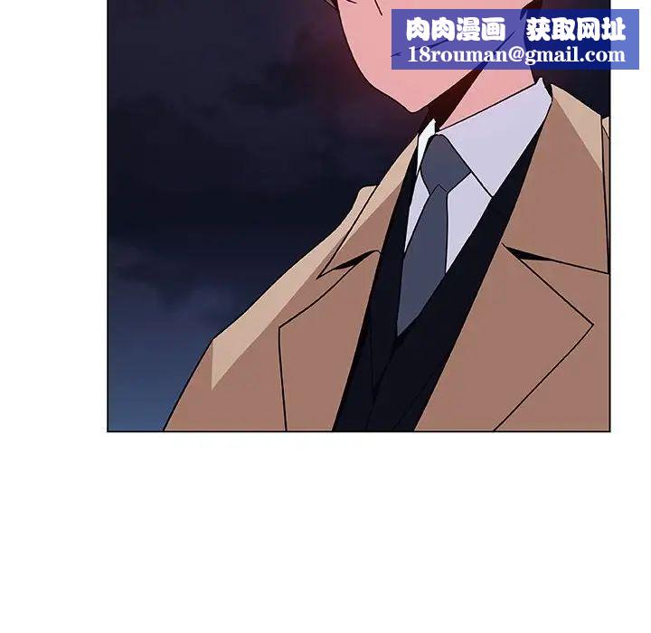 与上司的密约第40话