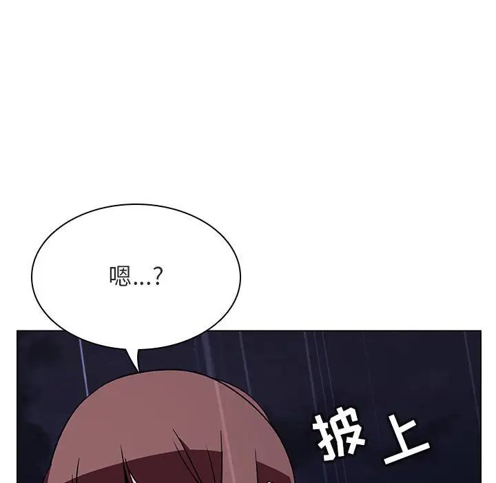 与上司的密约第41话