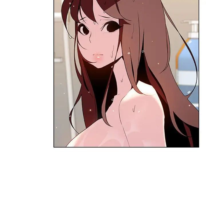 与上司的密约第41话