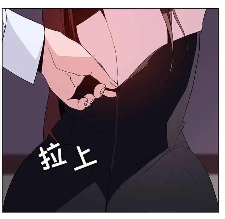 与上司的密约第41话