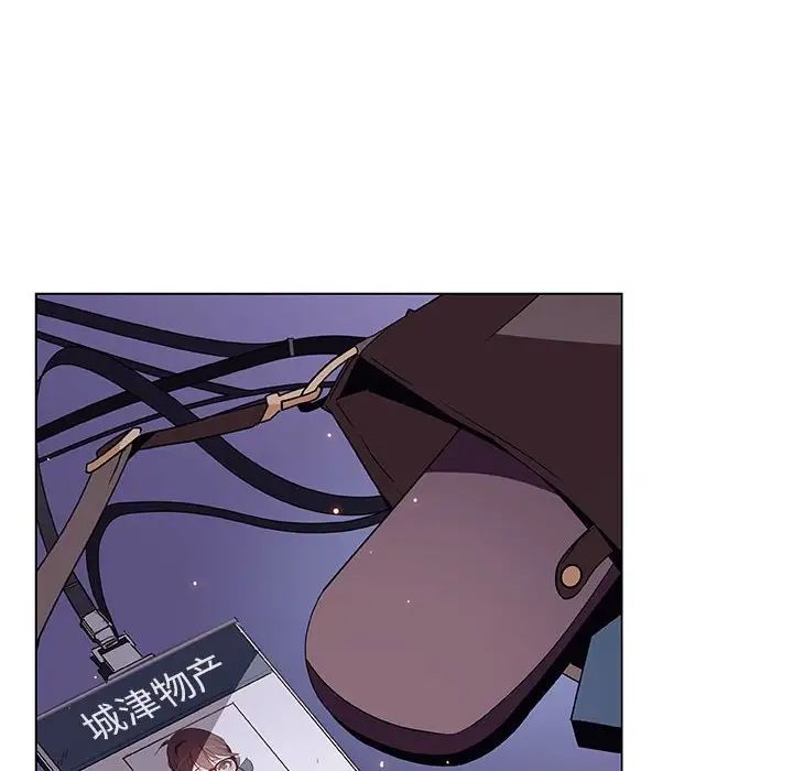 与上司的密约第41话