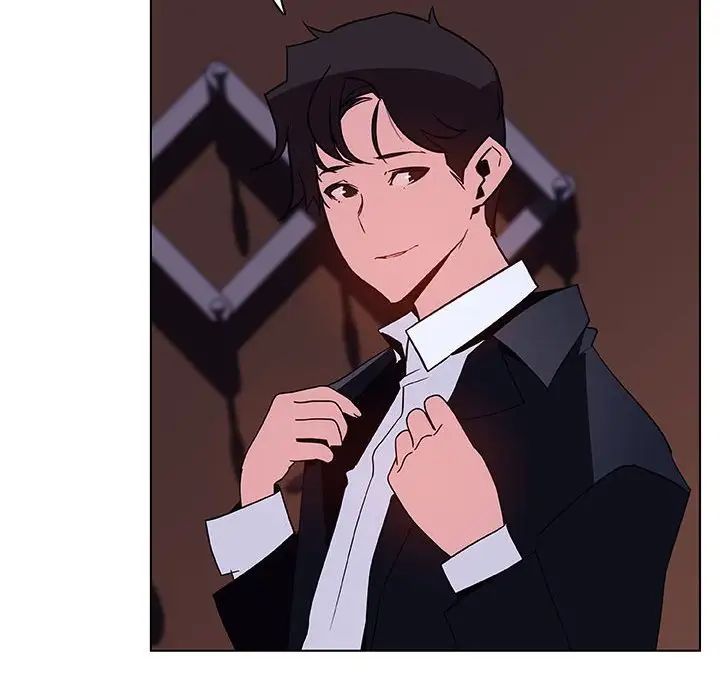 与上司的密约第41话