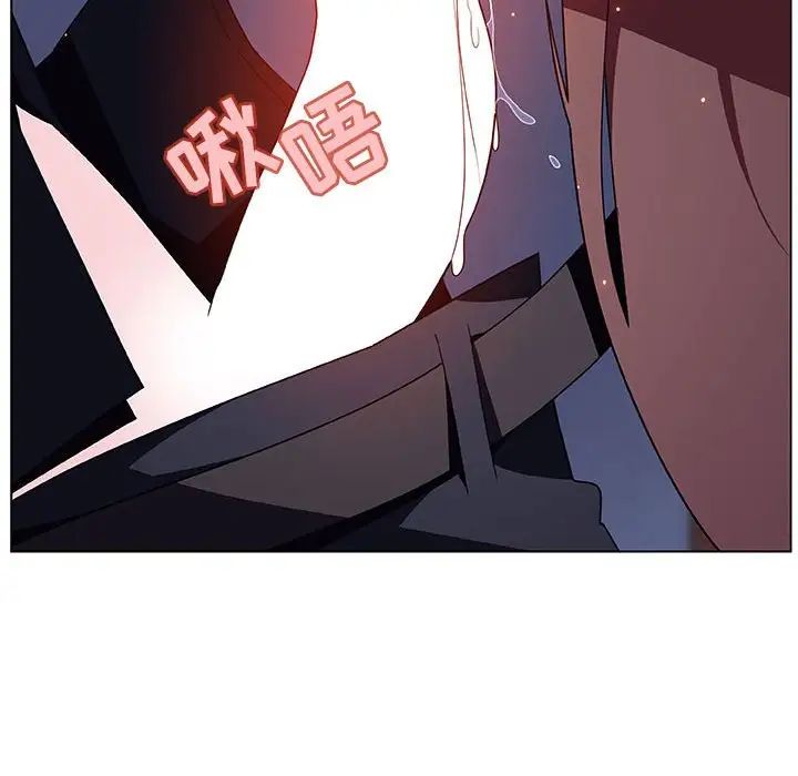 与上司的密约第41话