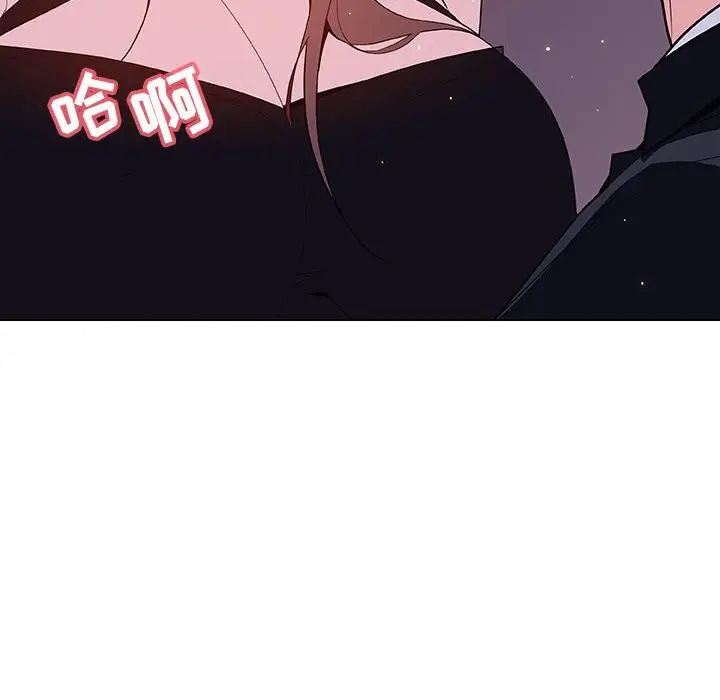 与上司的密约第42话