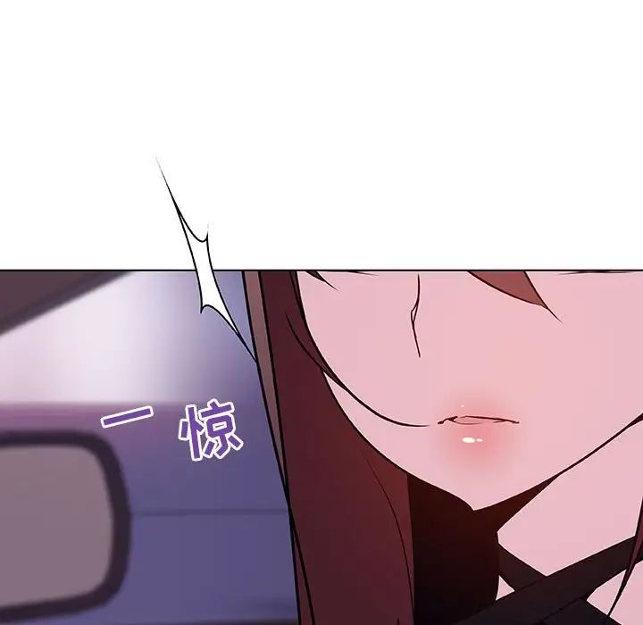 与上司的密约第43话