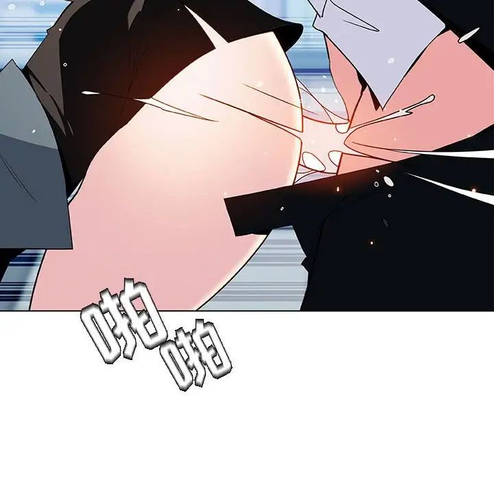 与上司的密约第43话