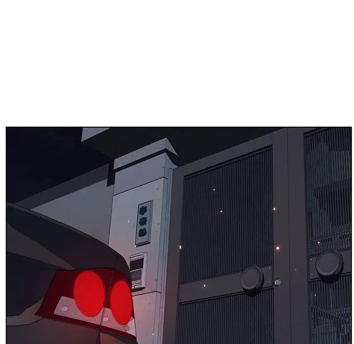 与上司的密约第44话