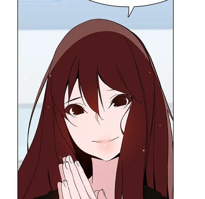 與上司的密約第45話