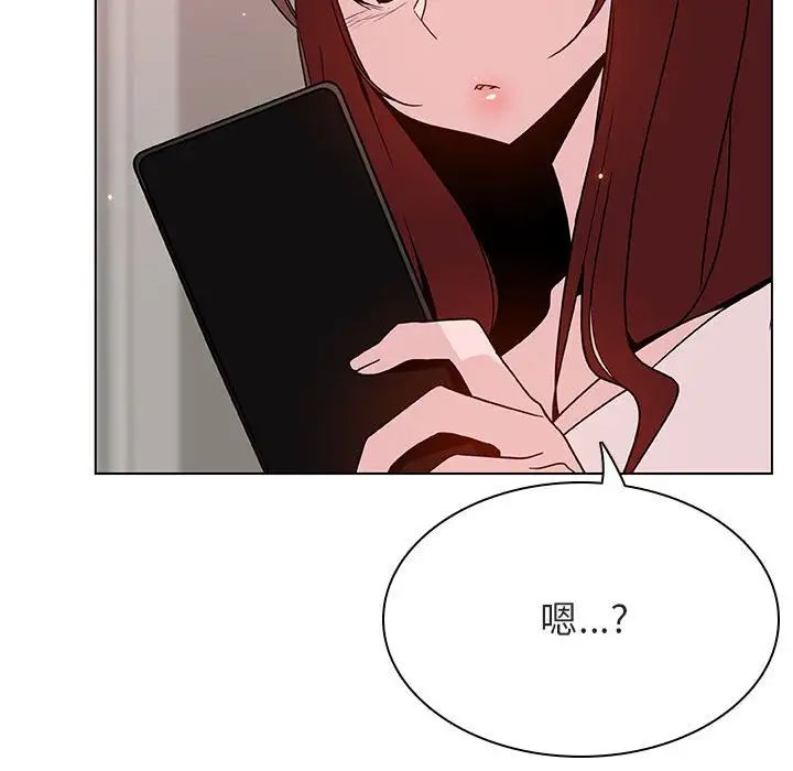 与上司的密约第45话