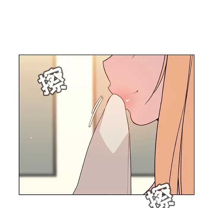 與上司的密約第46話