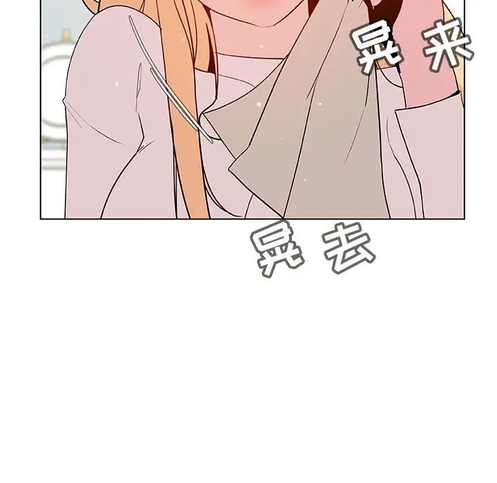 与上司的密约第46话