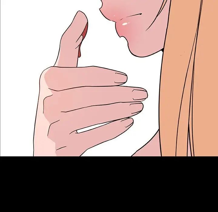 与上司的密约第46话