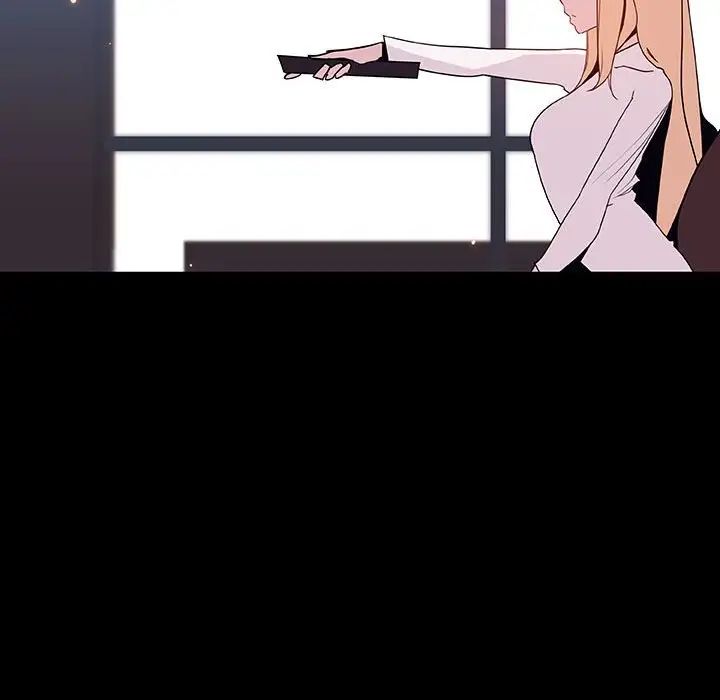 与上司的密约第46话