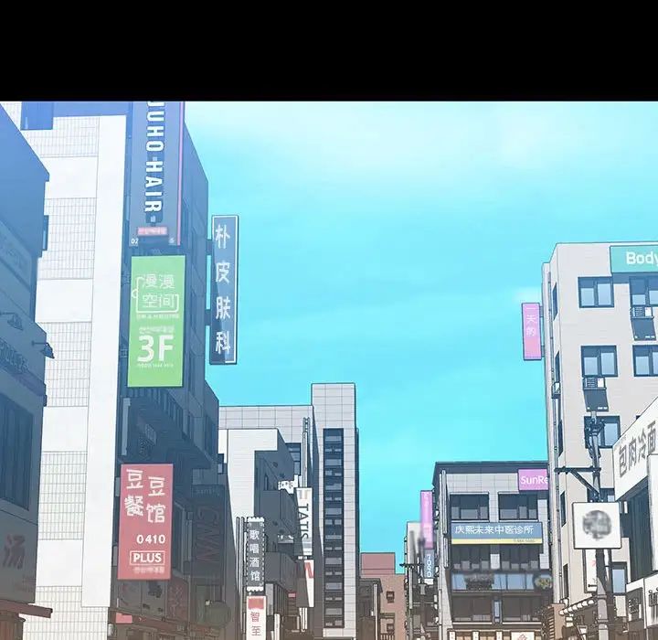 与上司的密约第46话