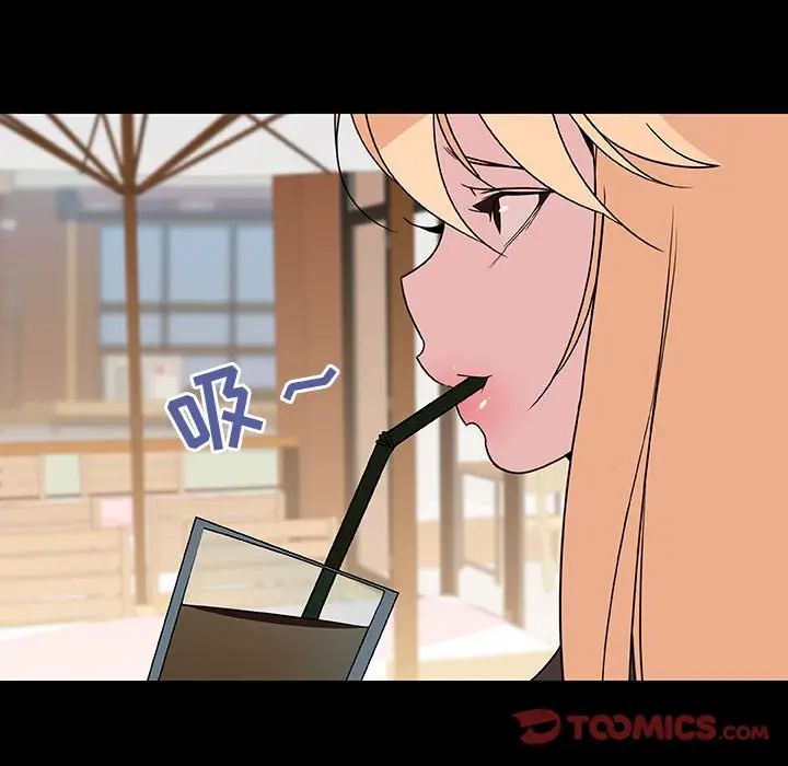 与上司的密约第46话