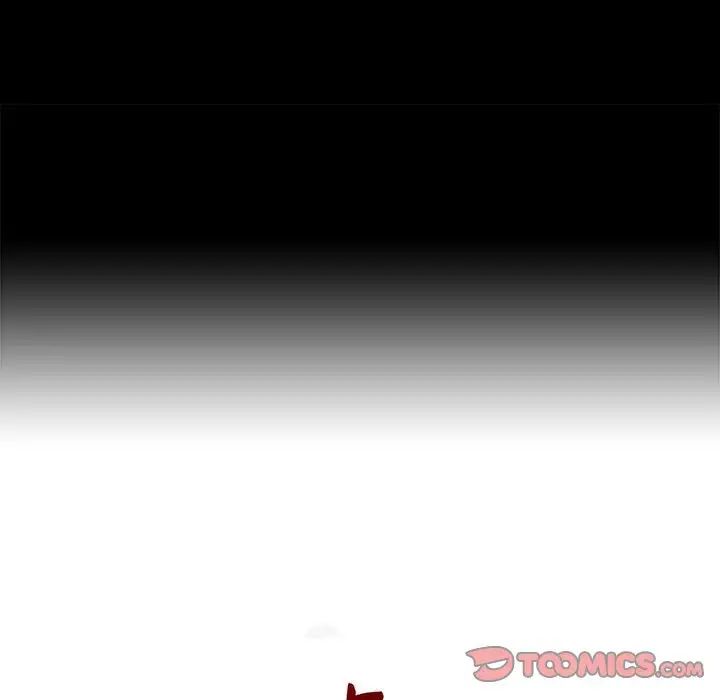 與上司的密約第47話