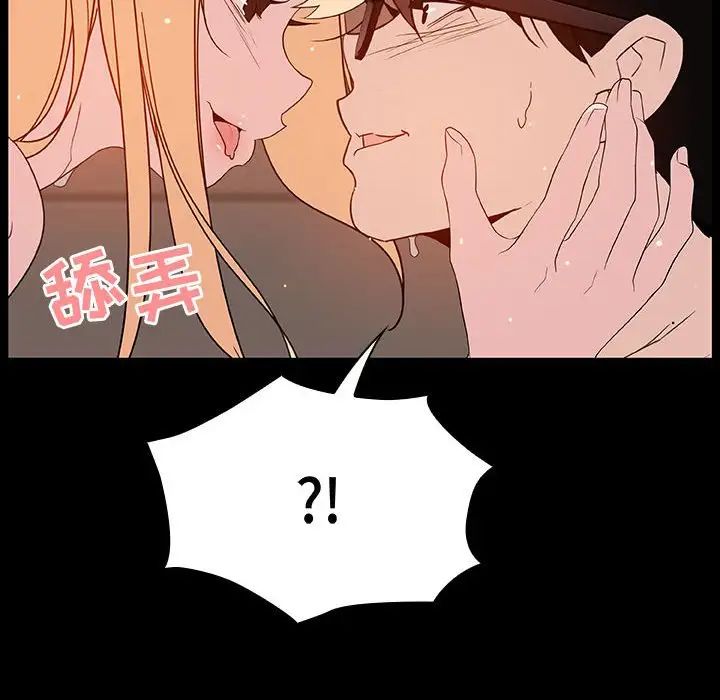 与上司的密约第47话