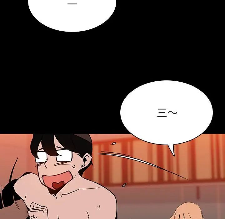 与上司的密约第47话