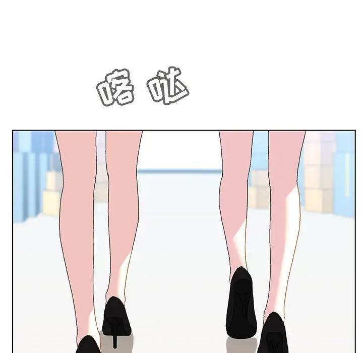 与上司的密约第48话